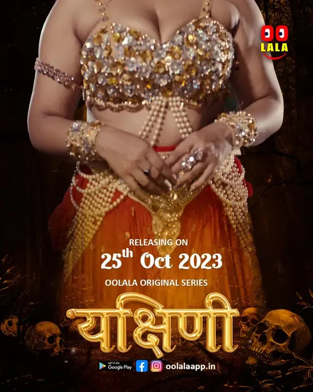bharti-jha-yakshini-2023