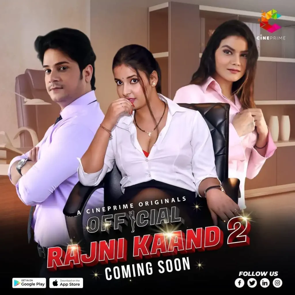 Leena-Singh-Rajni-Kaand-2022