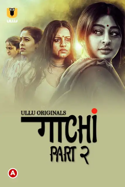 Priya-Gamre-Gaachi-2022