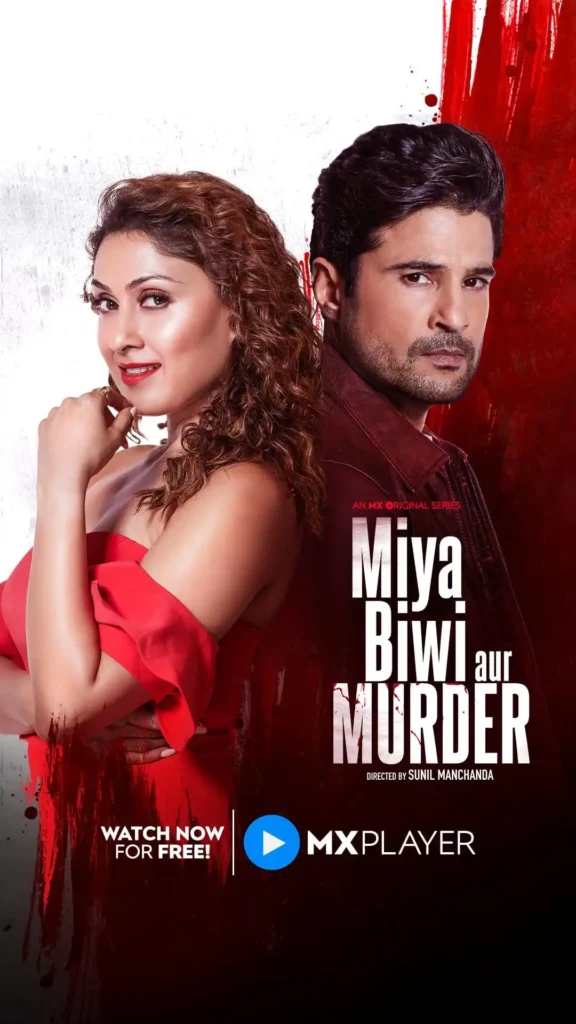 Priya-Gamre-Miya-Biwi-Aur-Murder-2022