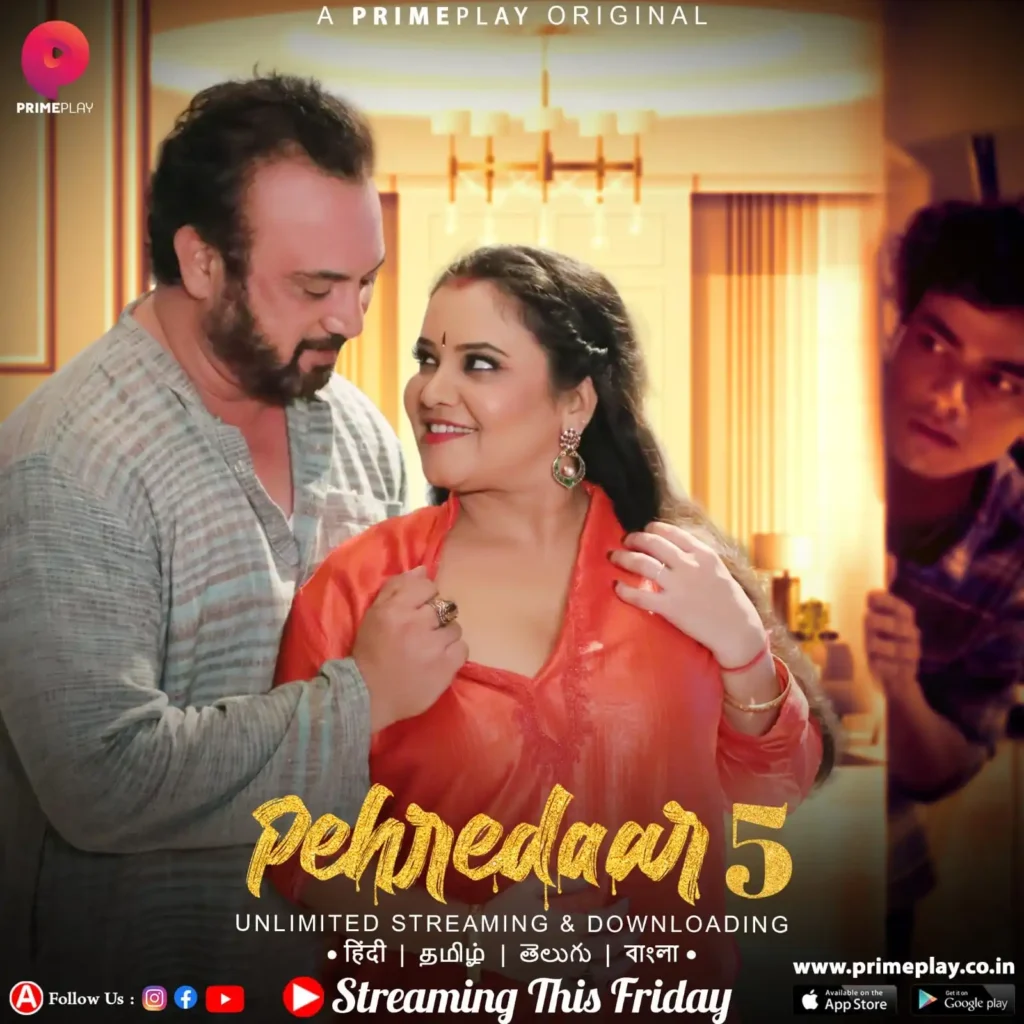 Priya-Gamre-Pehredaar-2023